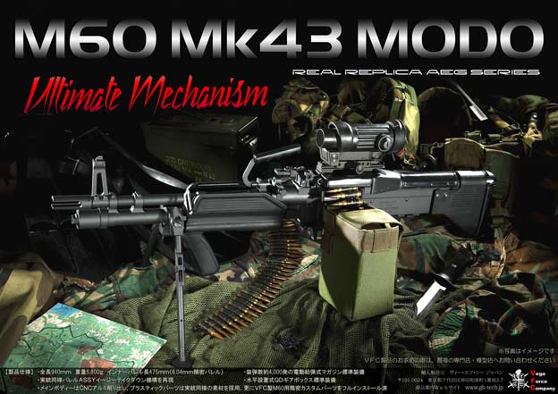 VFC Mk43Mod0 1
