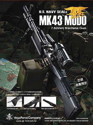 VFC Mk43Mod0 2